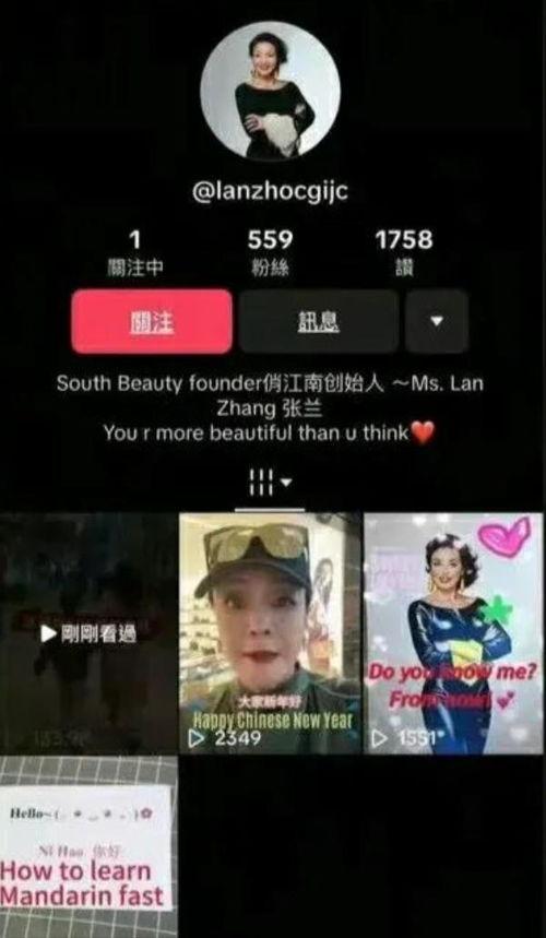 台媒爆料王小菲视频播放,引发网友热议  第3张