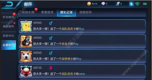 荣耀14弹最新爆料,全新旗舰曝光，性能与设计双升级！  第2张