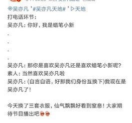 娱乐圈cp爆料模板,神秘CP恋情曝光，甜蜜互动引粉丝热议！