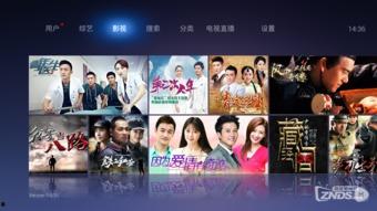 新军最新爆料视频在线观看  第3张