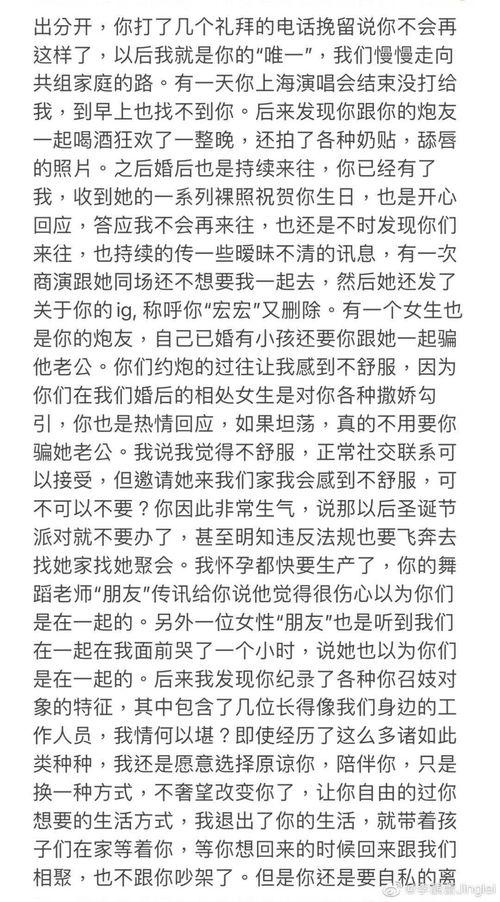 卓伟王力宏爆料视频在线观看,揭秘娱乐圈惊人内幕 第3张 卓伟王力宏爆料视频在线观看,揭秘娱乐圈惊人内幕 第3张