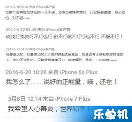 娱乐八卦最新爆料微博号,揭秘热门微博号背后的惊人真相！”