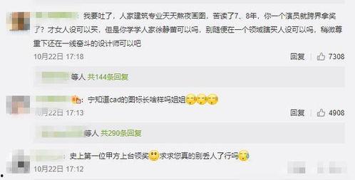 娱乐吃瓜酱原账号,揭秘娱乐圈那些不为人知的幕后故事 第2张 娱乐吃瓜酱原账号,揭秘娱乐圈那些不为人知的幕后故事 第2张